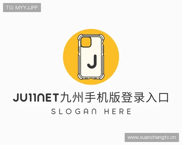 解读ju11net九州手机版登录入口